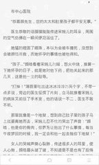 雅博体育app官网下载